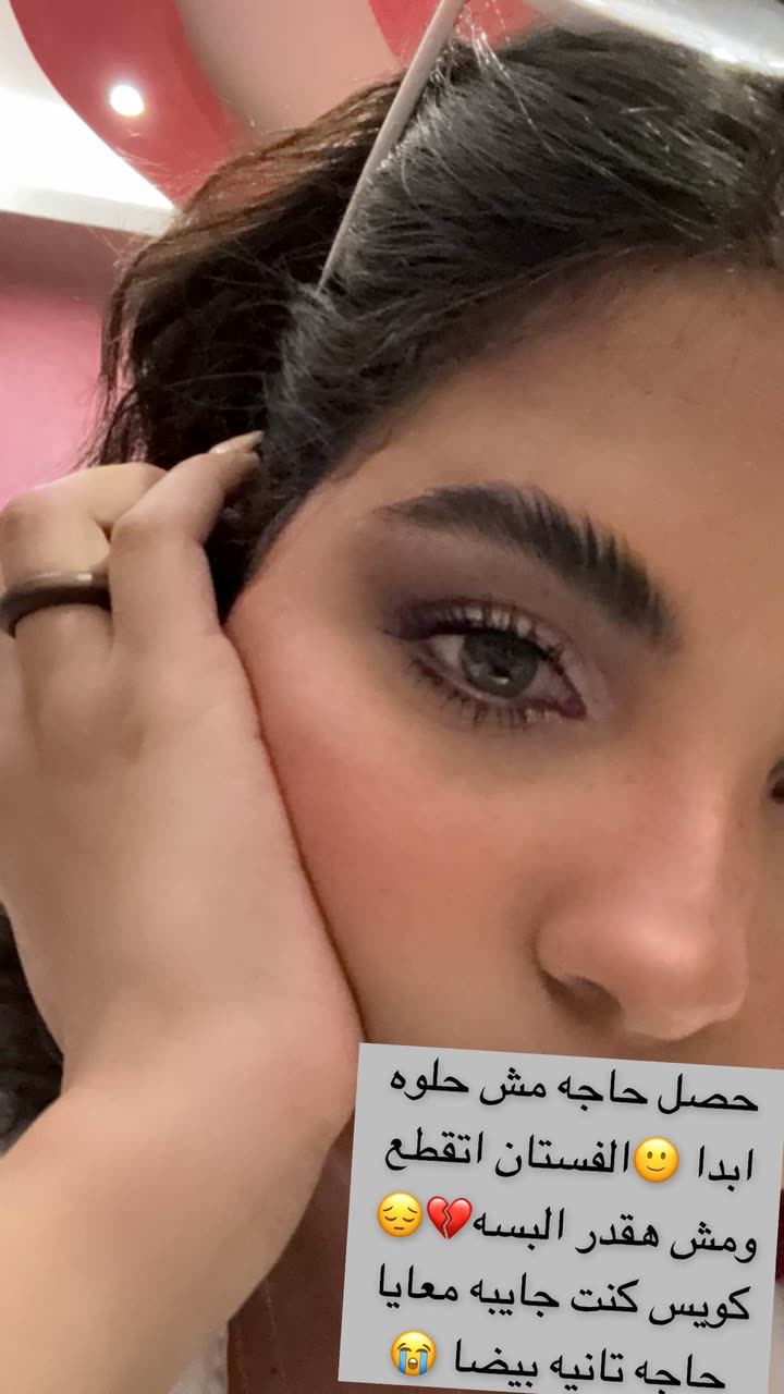 قصة سناب شات للحساب bassmaattaa رقم 781
