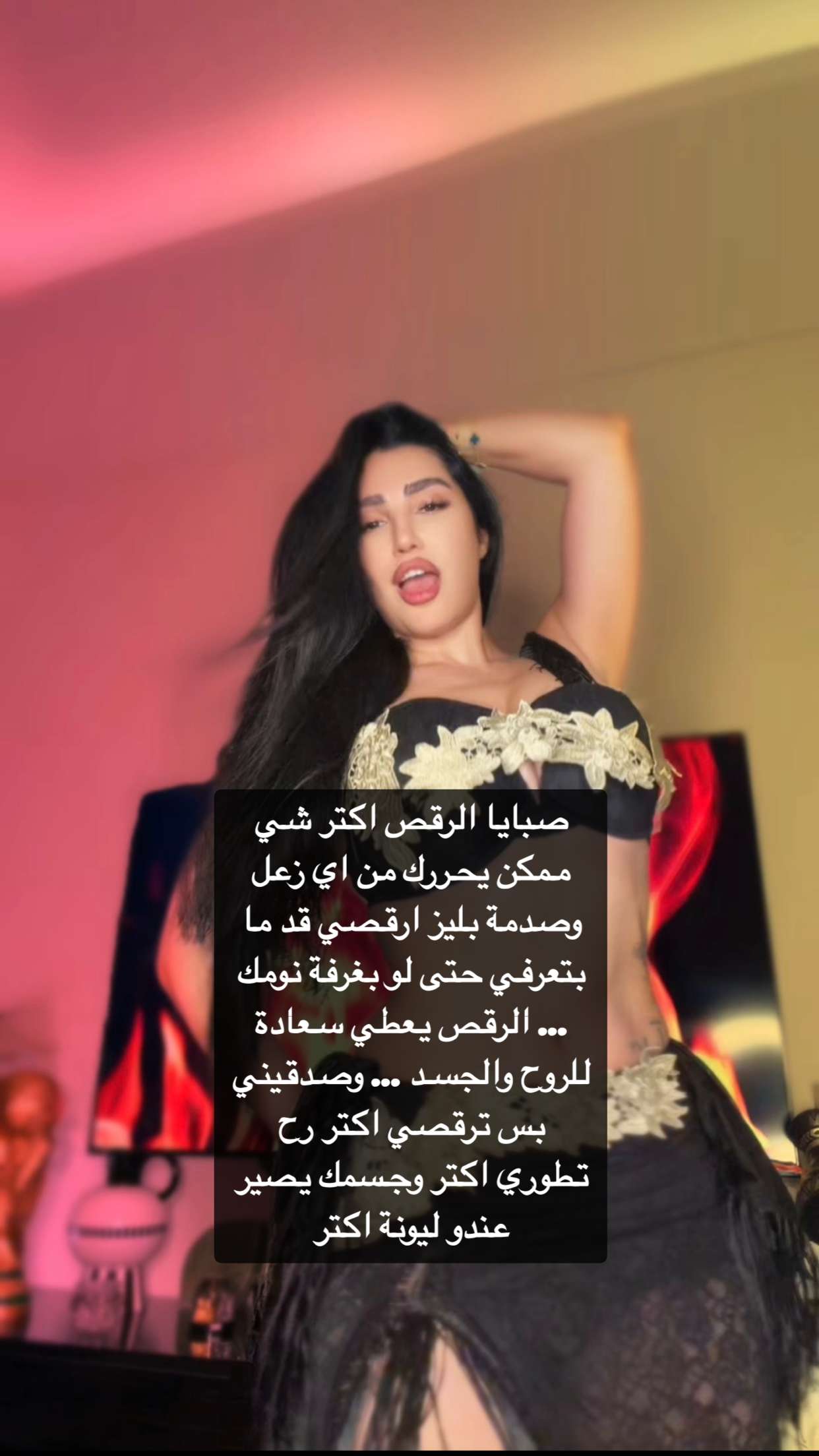 قصة سناب شات للحساب carol.atieh رقم 124