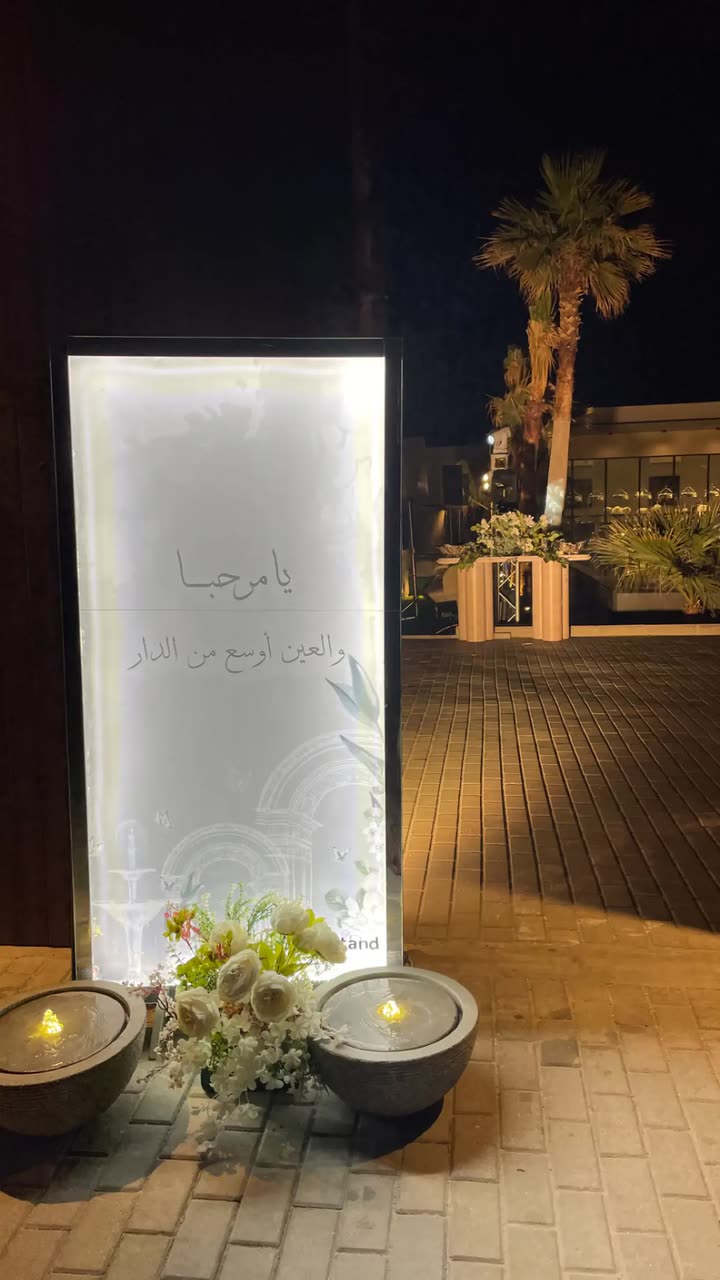 قصة سناب شات للحساب by_fay رقم 561