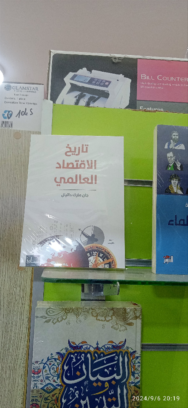 محتوى سناب شات لـ Abdullah Shammari