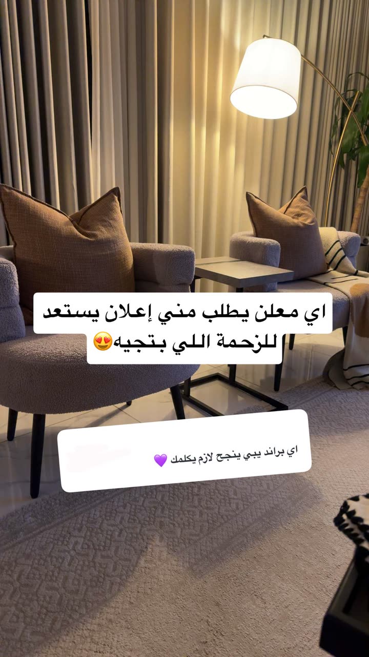 محتوى سناب شات لـ بشاير العمري♥️ Blogger