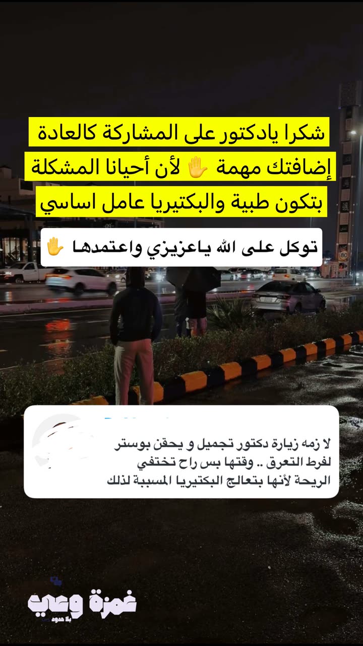 محتوى سناب شات لـ غمزة وعي ❤️‍🔥