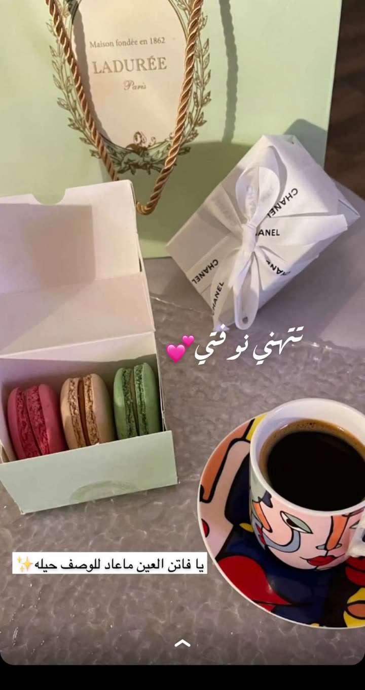 محتوى سناب شات لـ ملك الفهيدي فوز⚜️