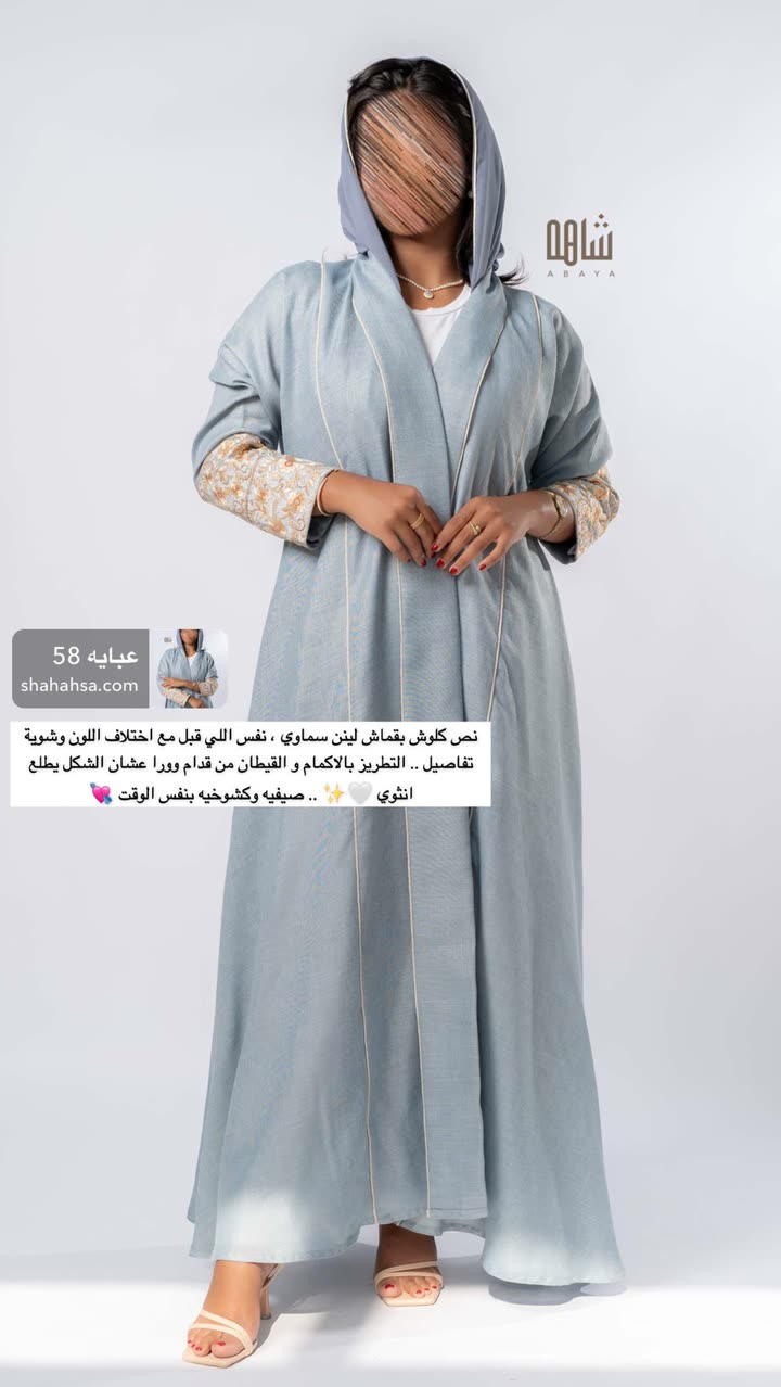 محتوى سناب شات لـ Abrar Jassim