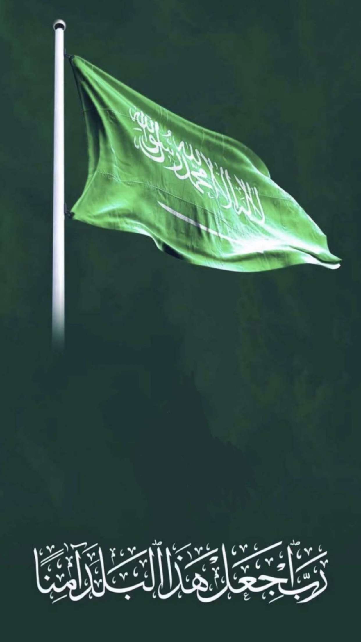 قصة سناب شات للحساب m7.al3nzi رقم 16