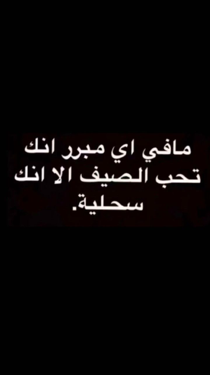 محتوى سناب شات لـ |DARINA 🧊🦩