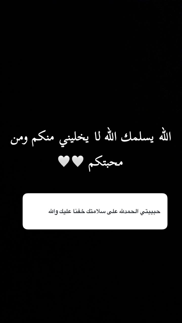 محتوى سناب شات لـ اشواق العمير