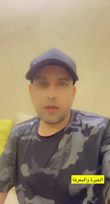 Preview for a Spotlight video that uses the Pink Lens