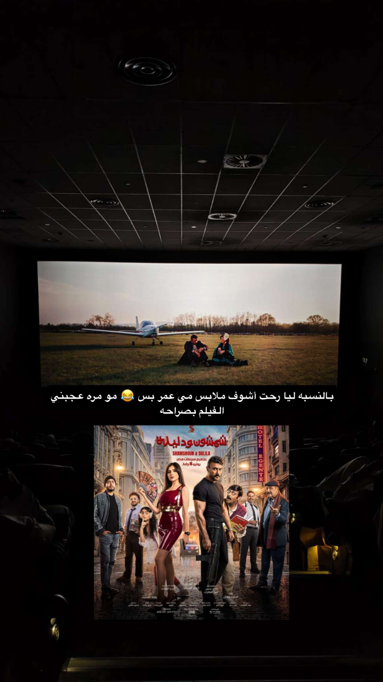 محتوى سناب شات لـ Abrar.cadabra
