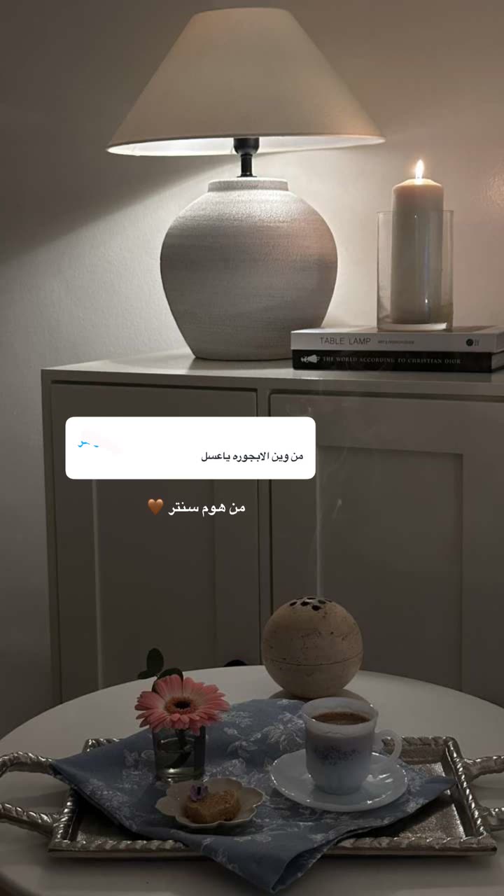 محتوى سناب شات لـ إسراء 🌿