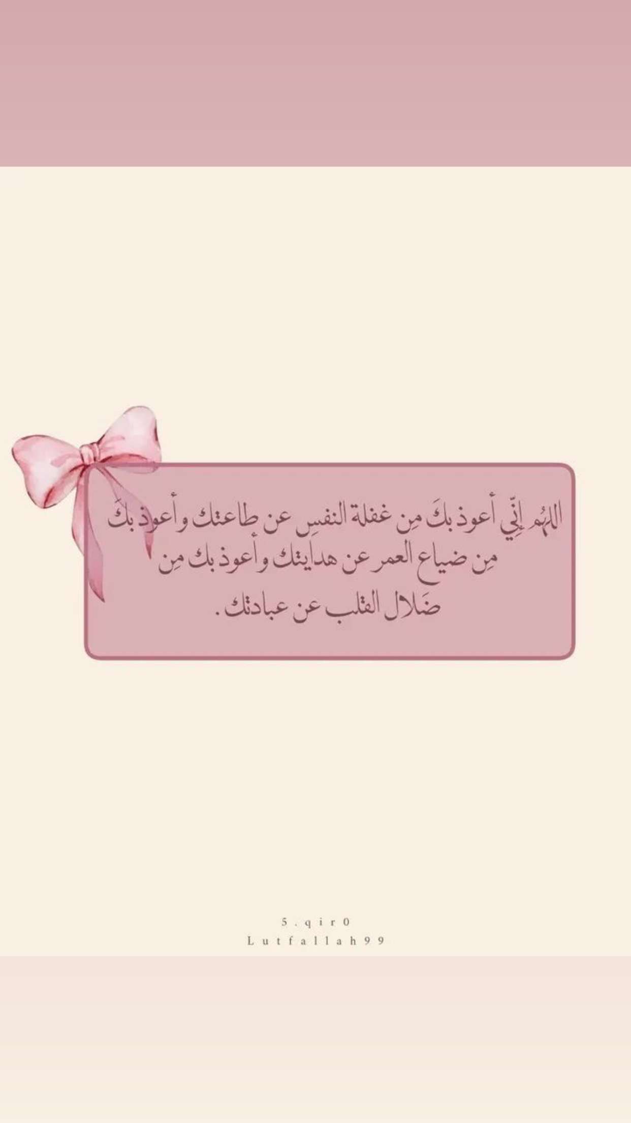 قصة سناب شات للحساب dode_ro رقم 6
