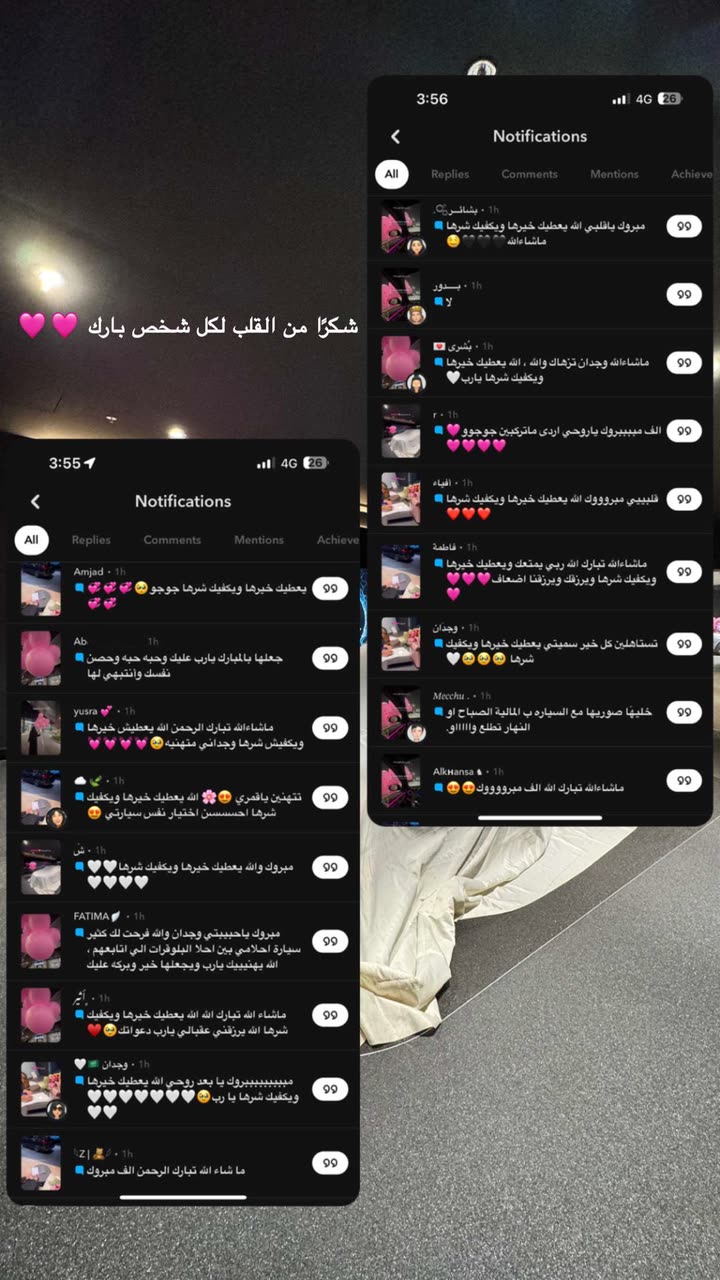 محتوى سناب شات لـ وجدان 🇸🇦