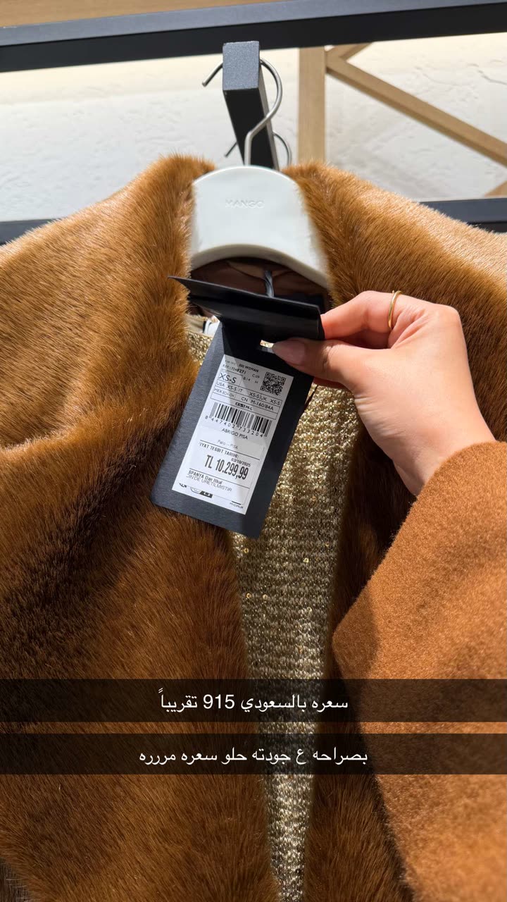 محتوى سناب شات لـ وجدان 🇸🇦