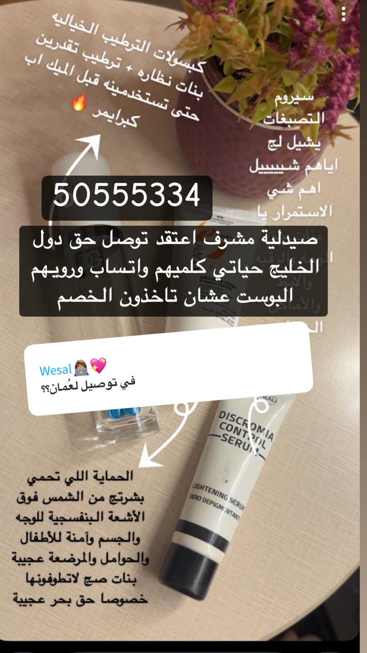 محتوى سناب شات لـ By Aliya Almubark💄