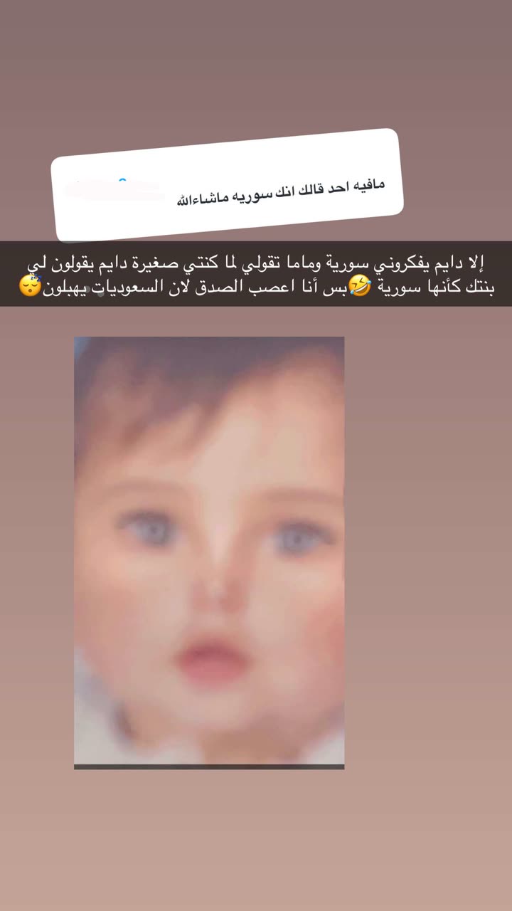 محتوى سناب شات لـ بشاير العمري♥️ Blogger