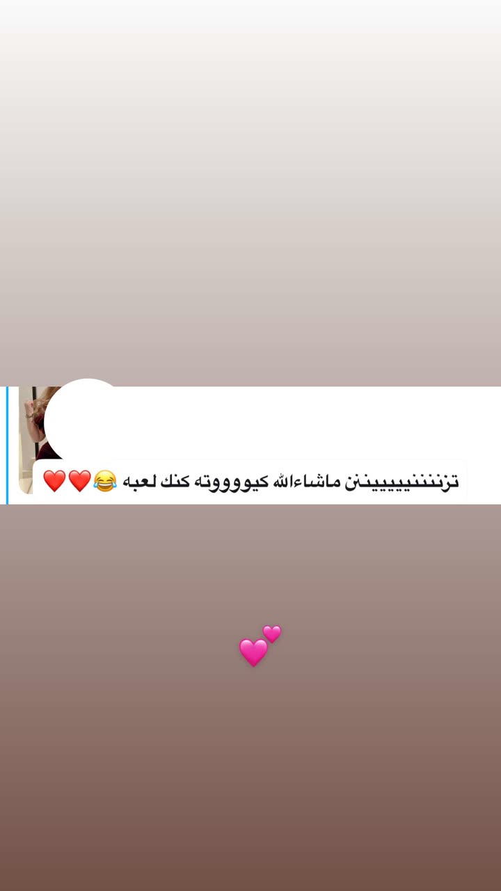 محتوى سناب شات لـ بشاير العمري♥️ Blogger