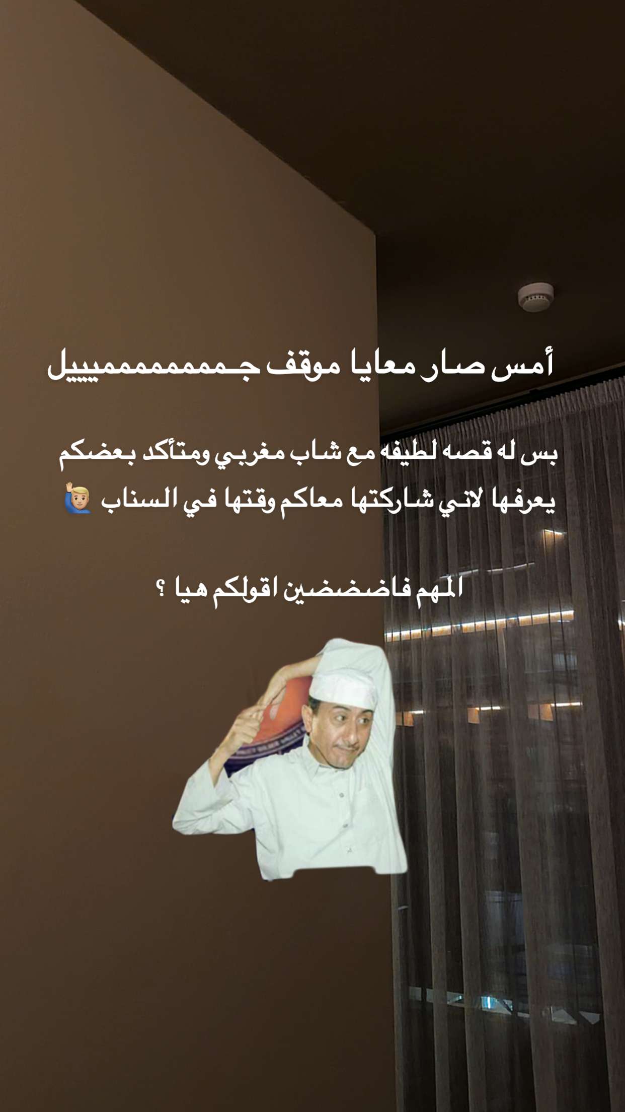 محتوى سناب شات لـ اسامه داود