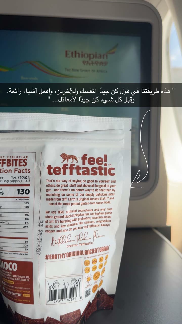 محتوى سناب شات لـ نجلا الودعاني 🧠