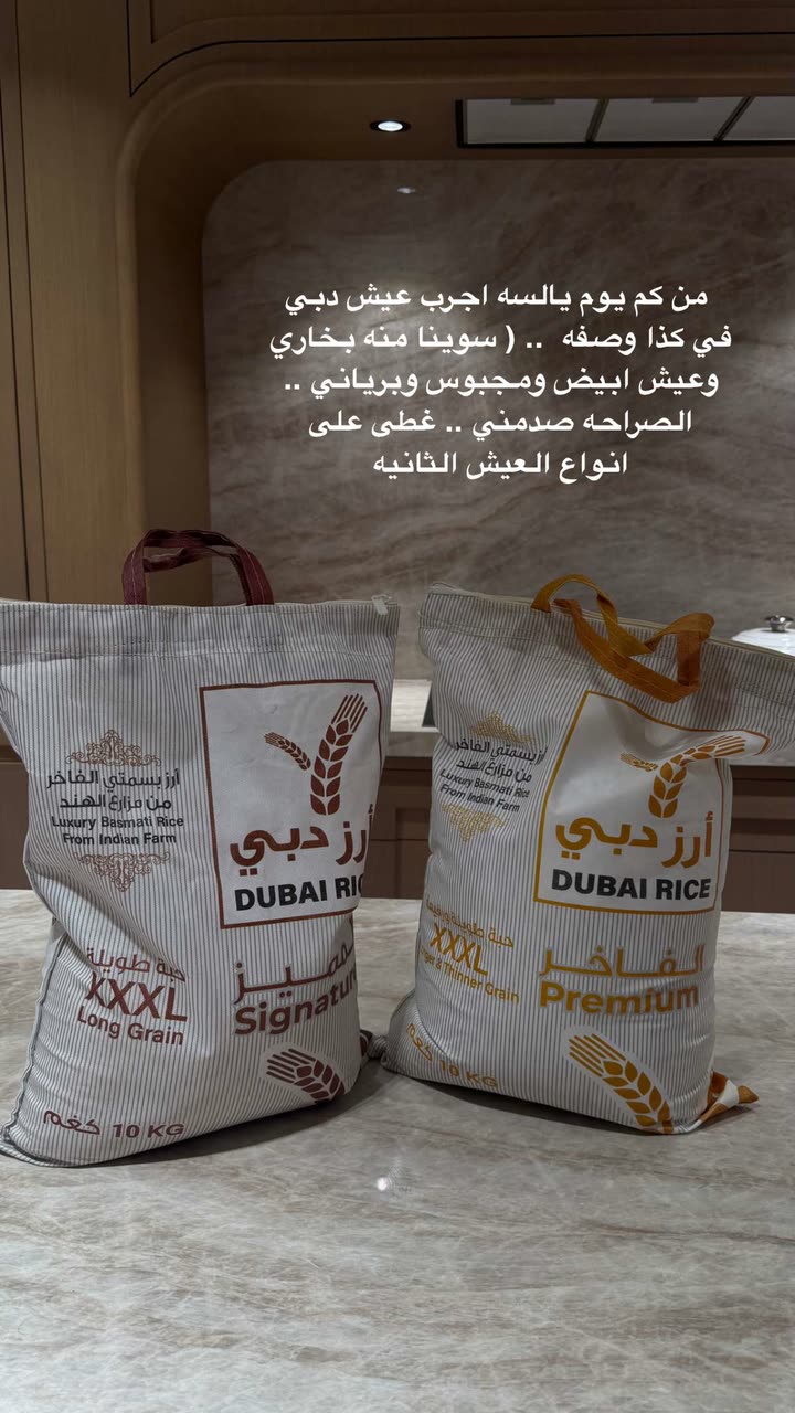 محتوى سناب شات لـ عفرا السويدي 🦋