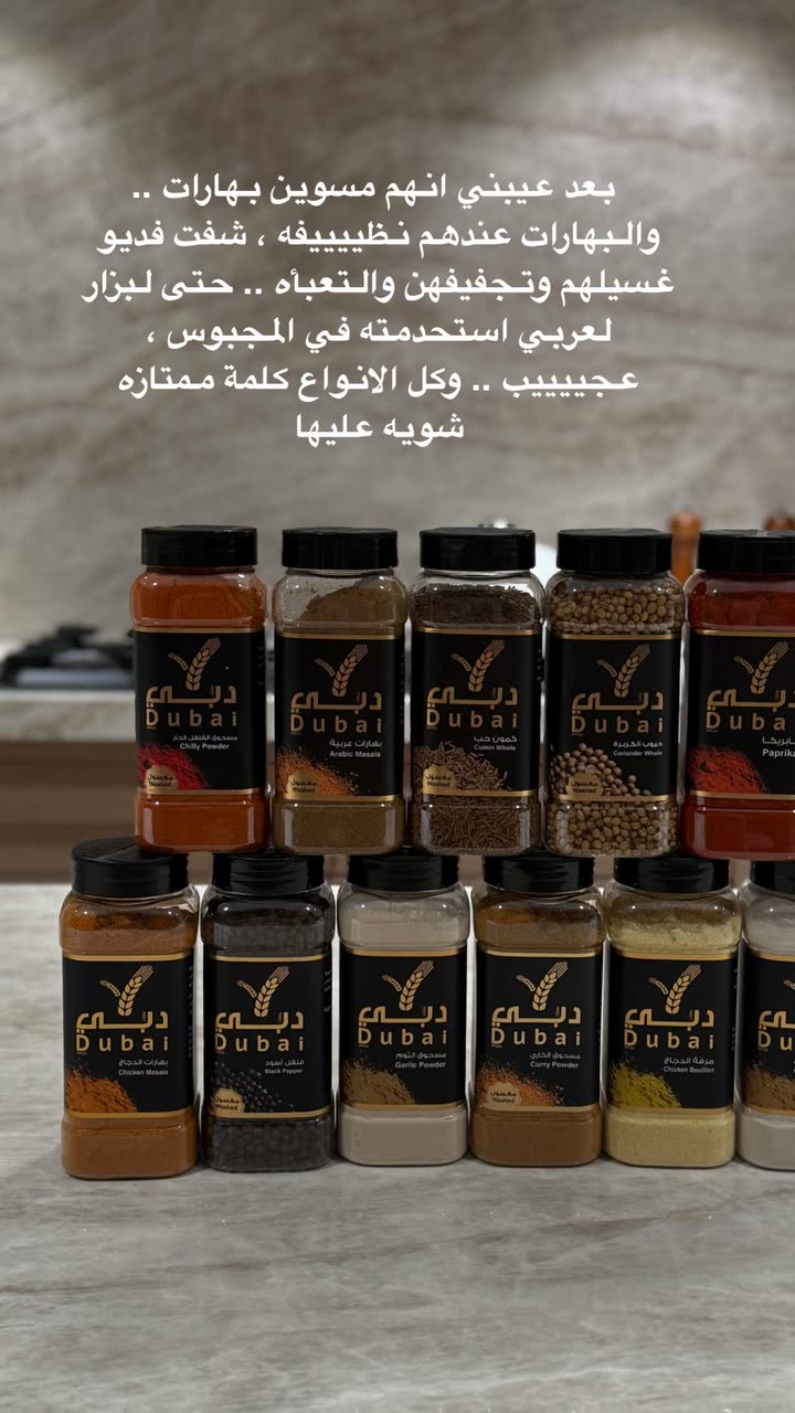 محتوى سناب شات لـ عفرا السويدي 🦋