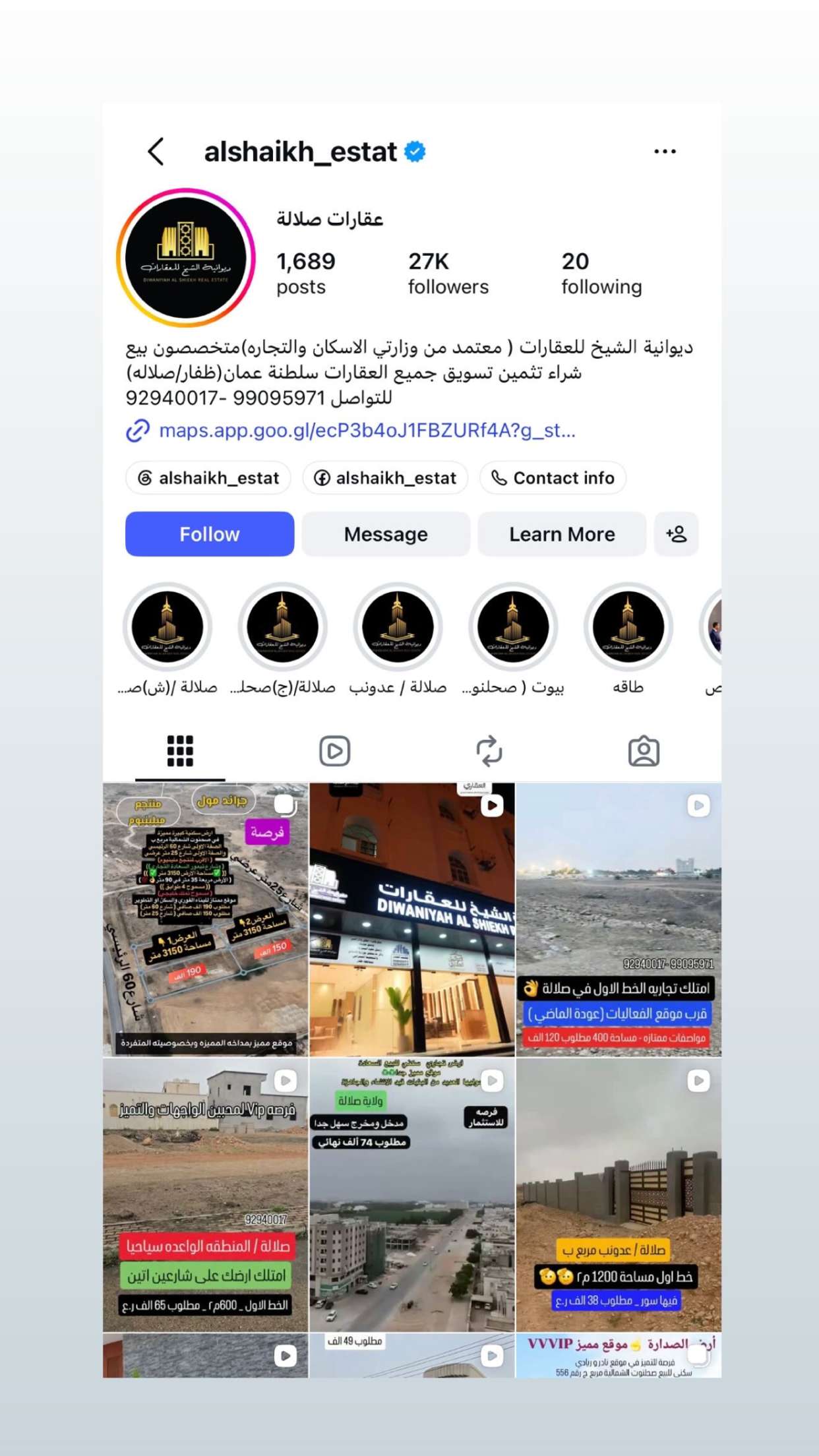 محتوى سناب شات لـ المحامية / خديجه ال ابراهيم 🇴🇲⚖️🇴🇲
