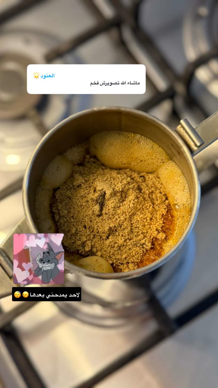 محتوى سناب شات لـ Şħόùq Al-Saiari ✨🧸🌿