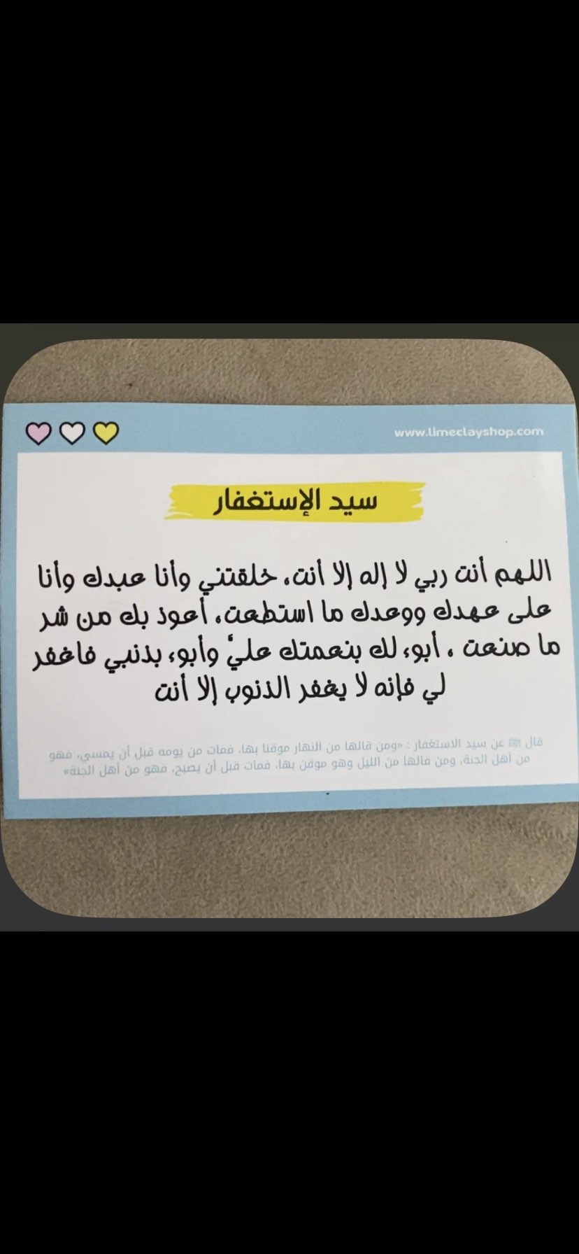 محتوى سناب شات لـ ZIYAD
