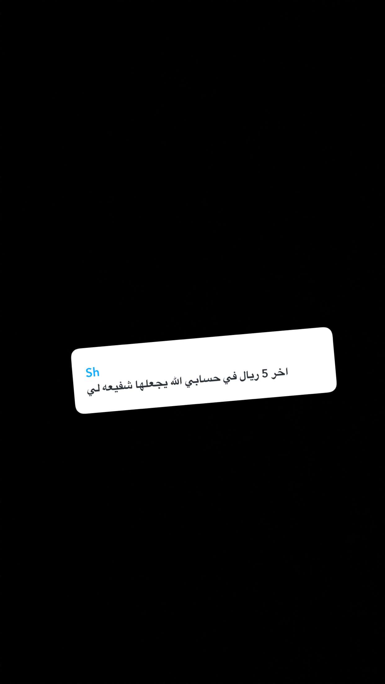 محتوى سناب شات لـ دايري