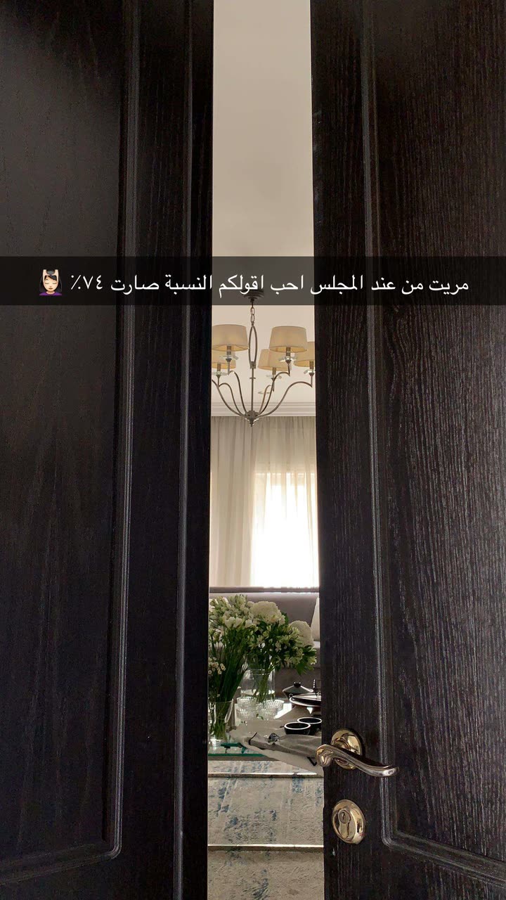 محتوى سناب شات لـ Shmowkh 🍃🎼🐺
