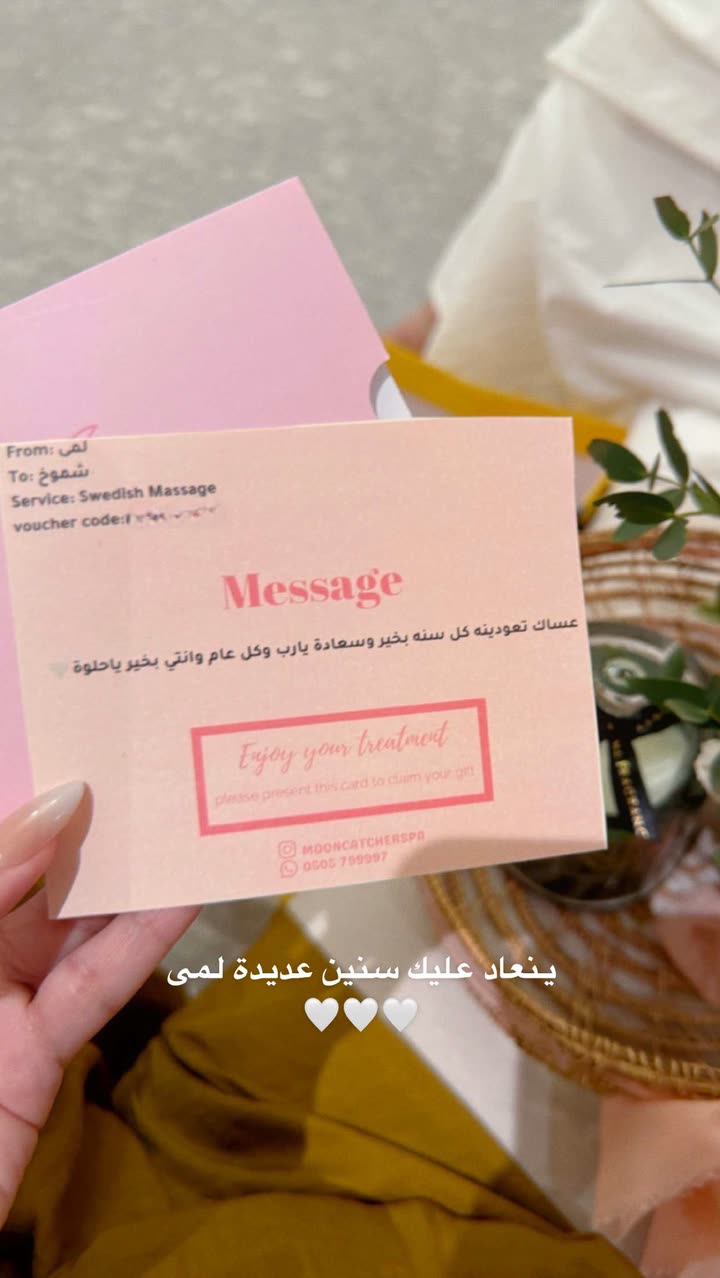 محتوى سناب شات لـ Shmowkh 🍃🎼🐺
