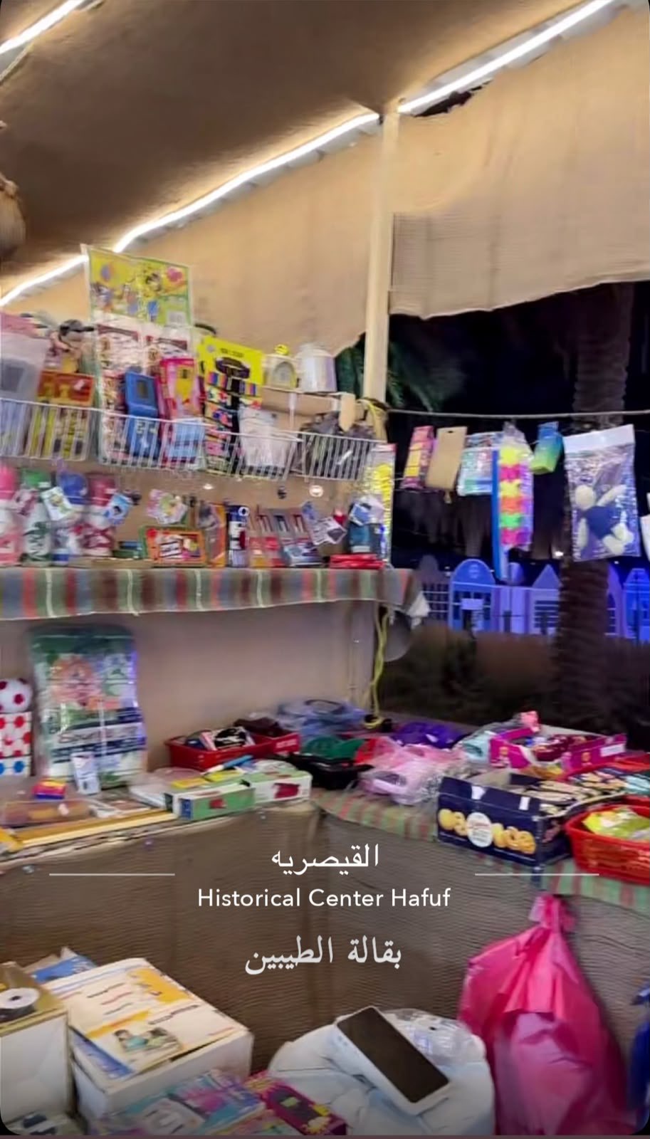 قصة سناب شات للحساب salehsaad2259 رقم 41