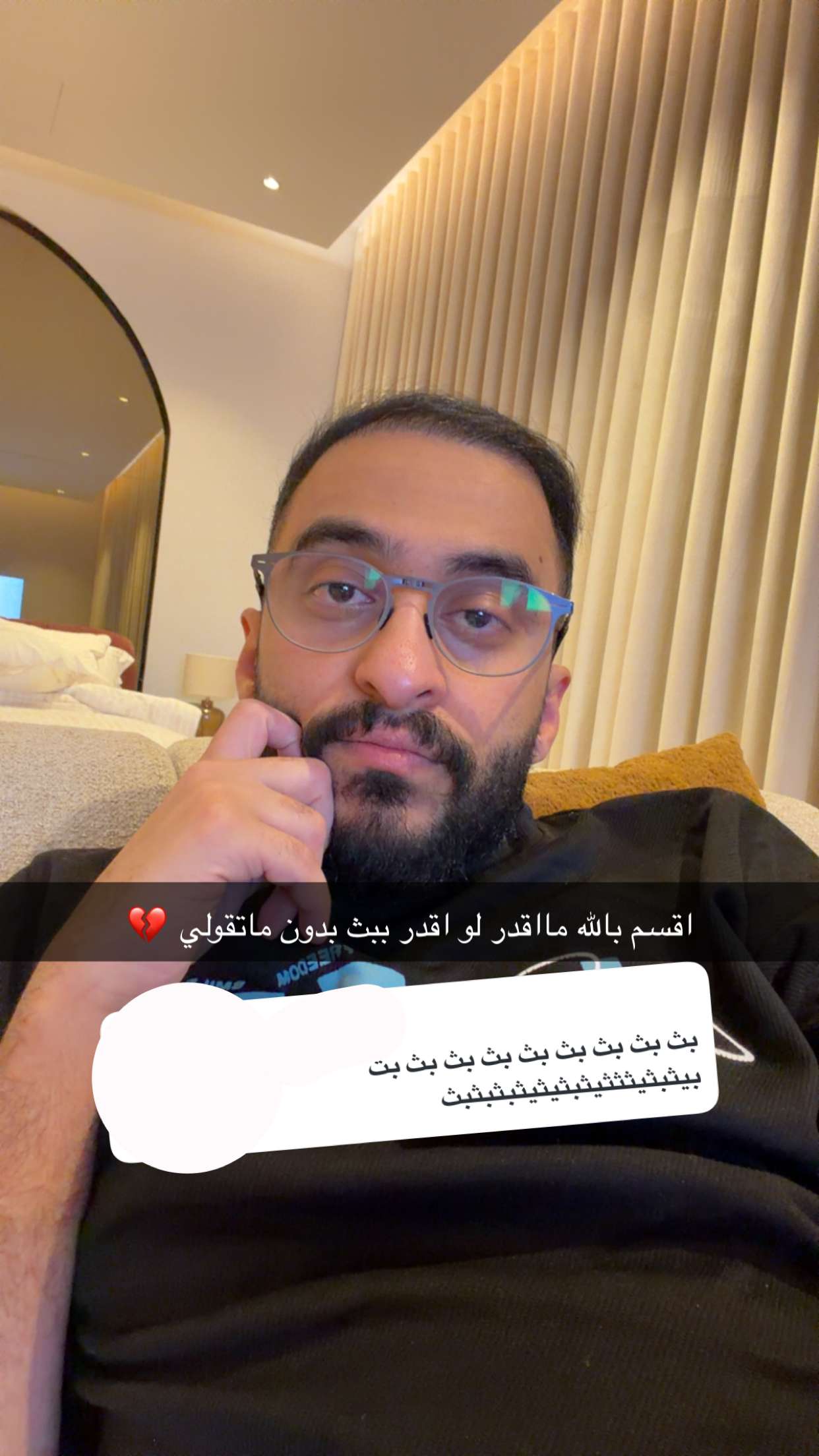 محتوى سناب شات لـ دربحه | Drb7h