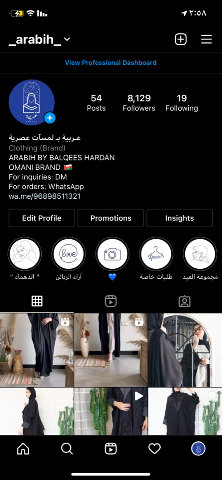 محتوى سناب شات لـ عـربـية | Arabih