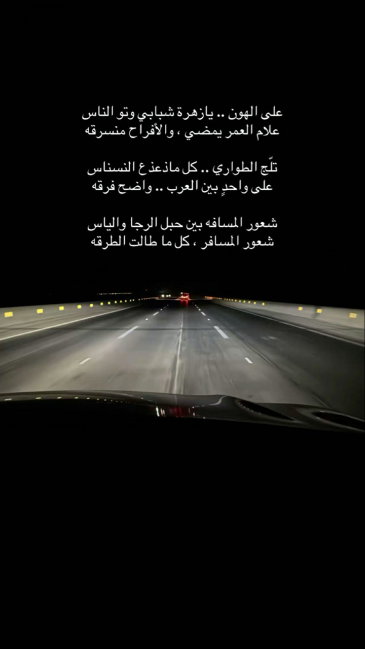 محتوى سناب شات لـ .‏ ‏𝙰𝙽𝙰𝚂