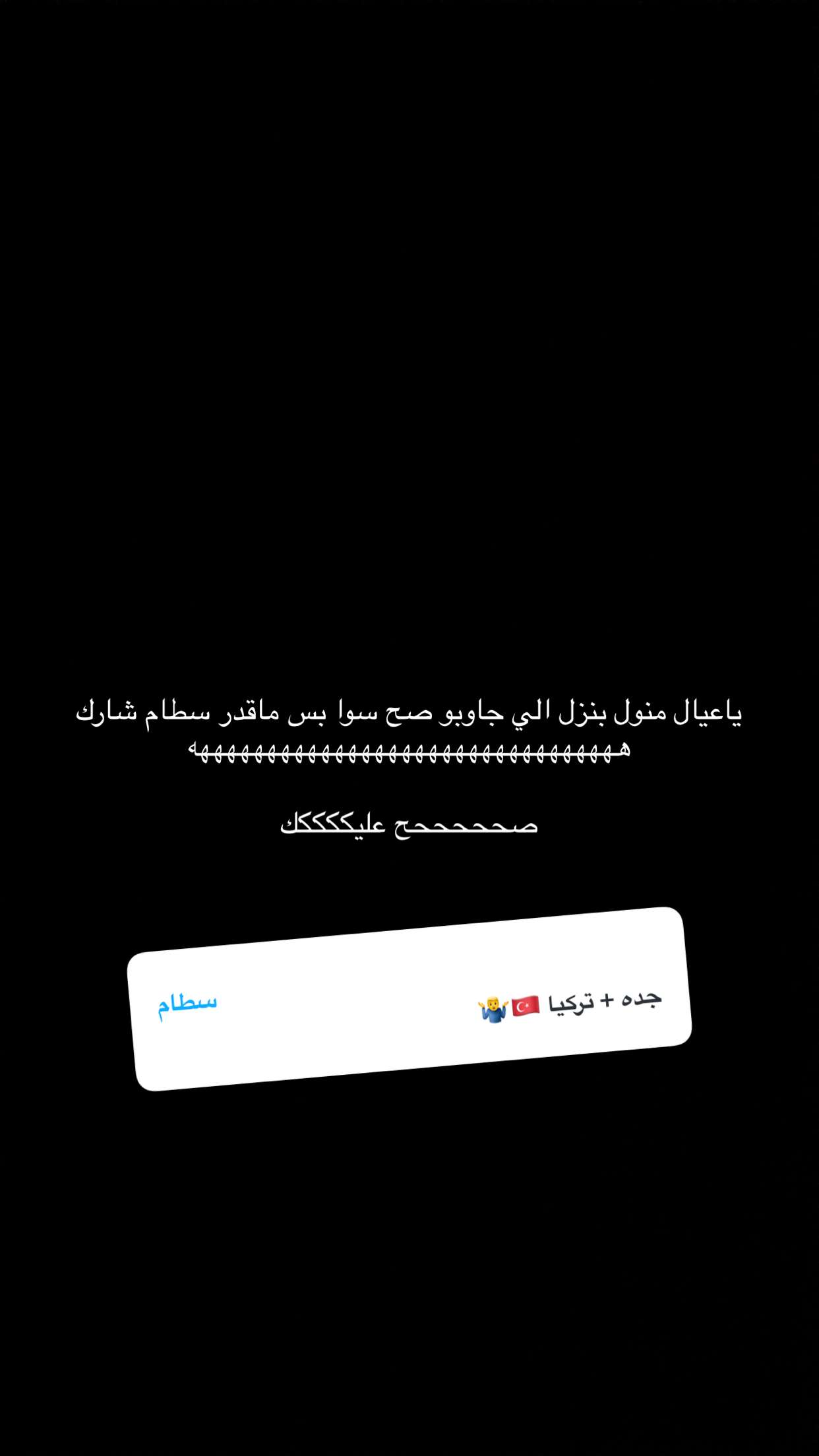 محتوى سناب شات لـ ABU AQEEL