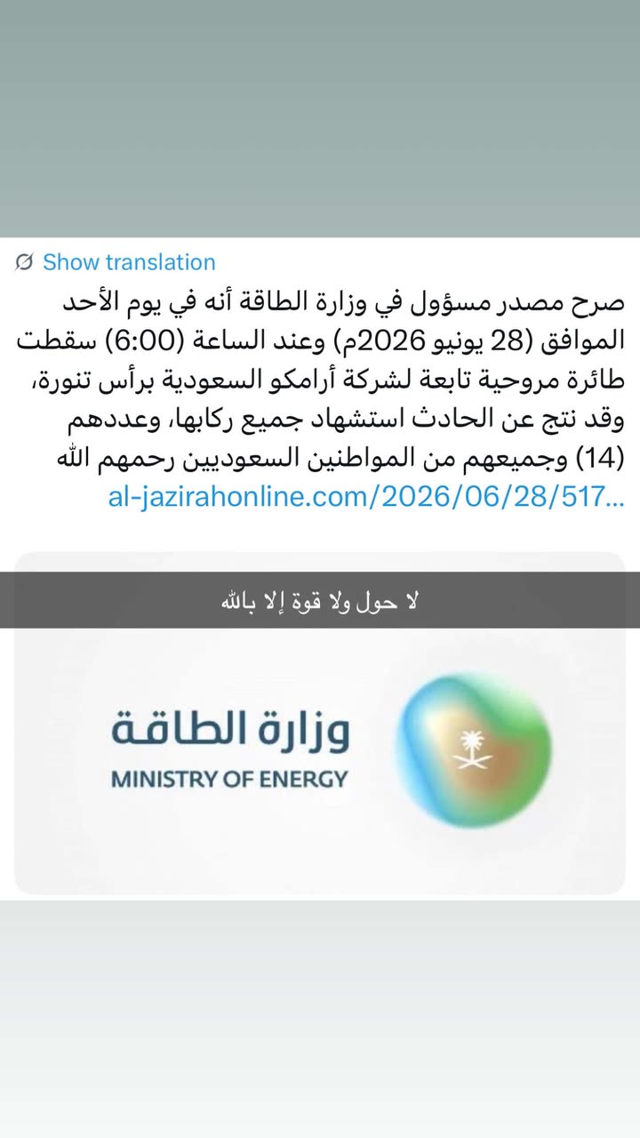 محتوى سناب شات لـ عبدالرحمن الشهري🧡