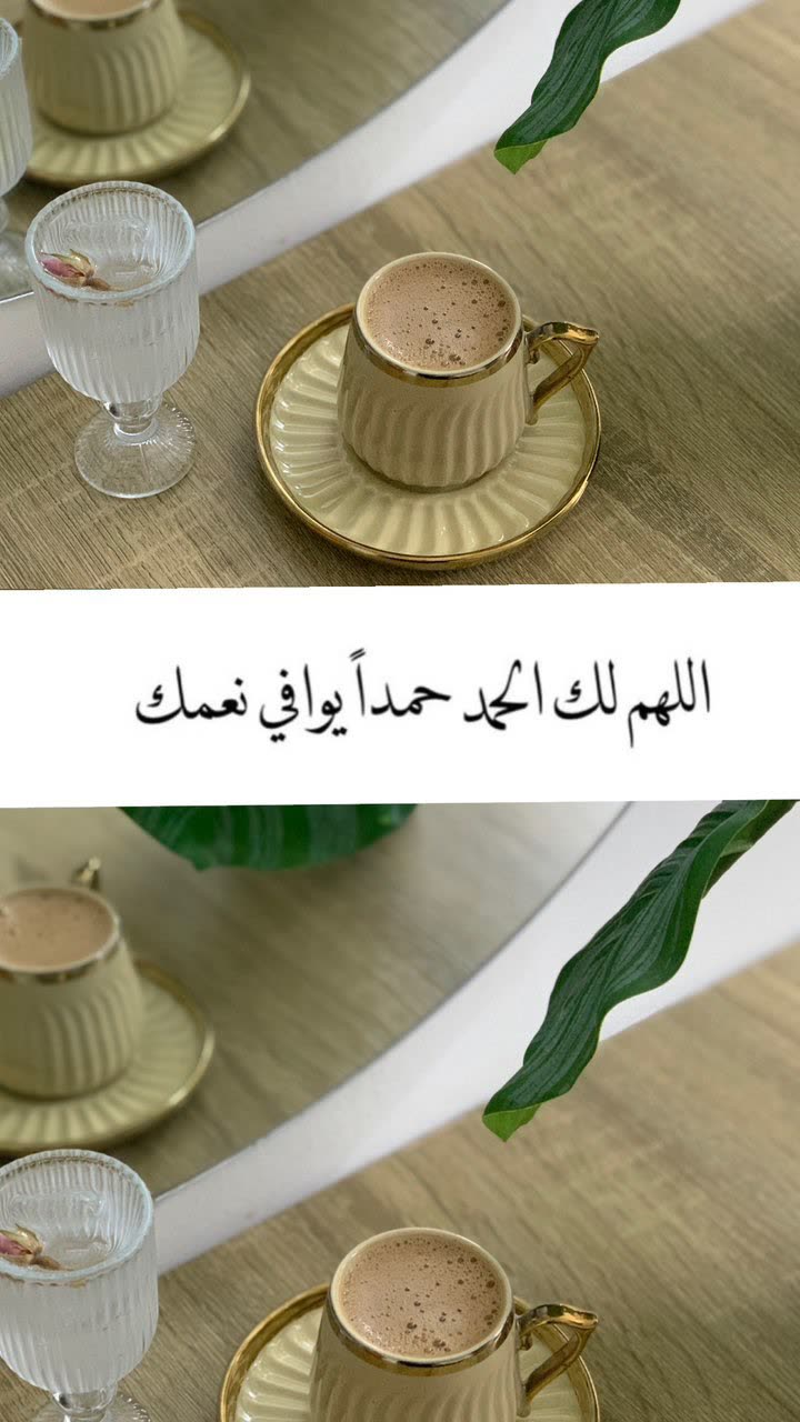 محتوى سناب شات لـ زيـنـب 🦒