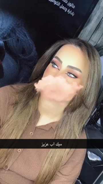 Preview for a Spotlight video that uses the cappuccino Lens