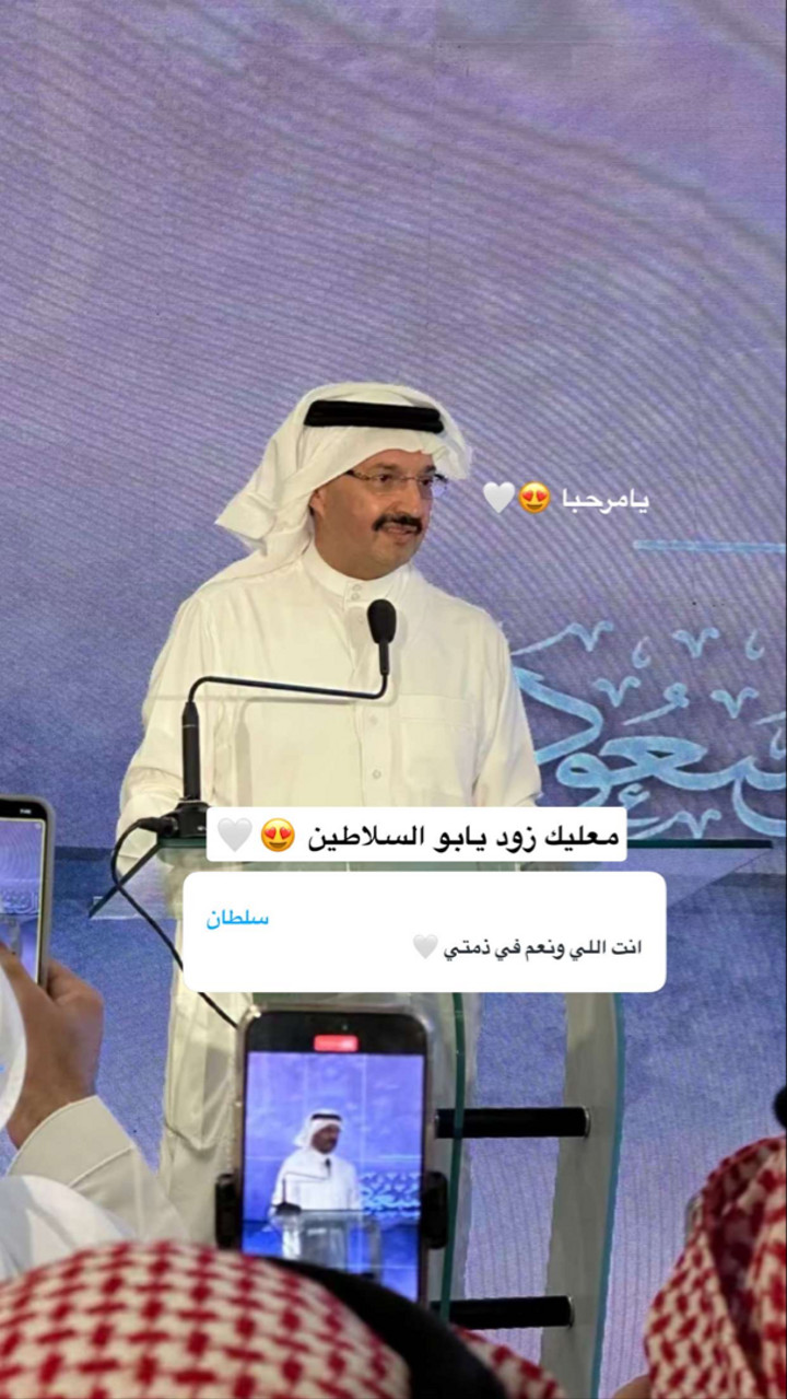 محتوى سناب شات لـ نايف بن عبدالله