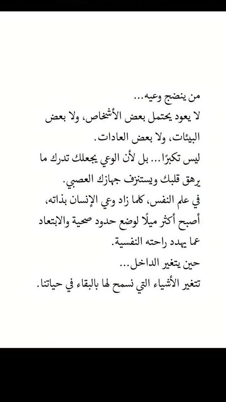 محتوى سناب شات لـ Qabas Thnebat 👑♊️