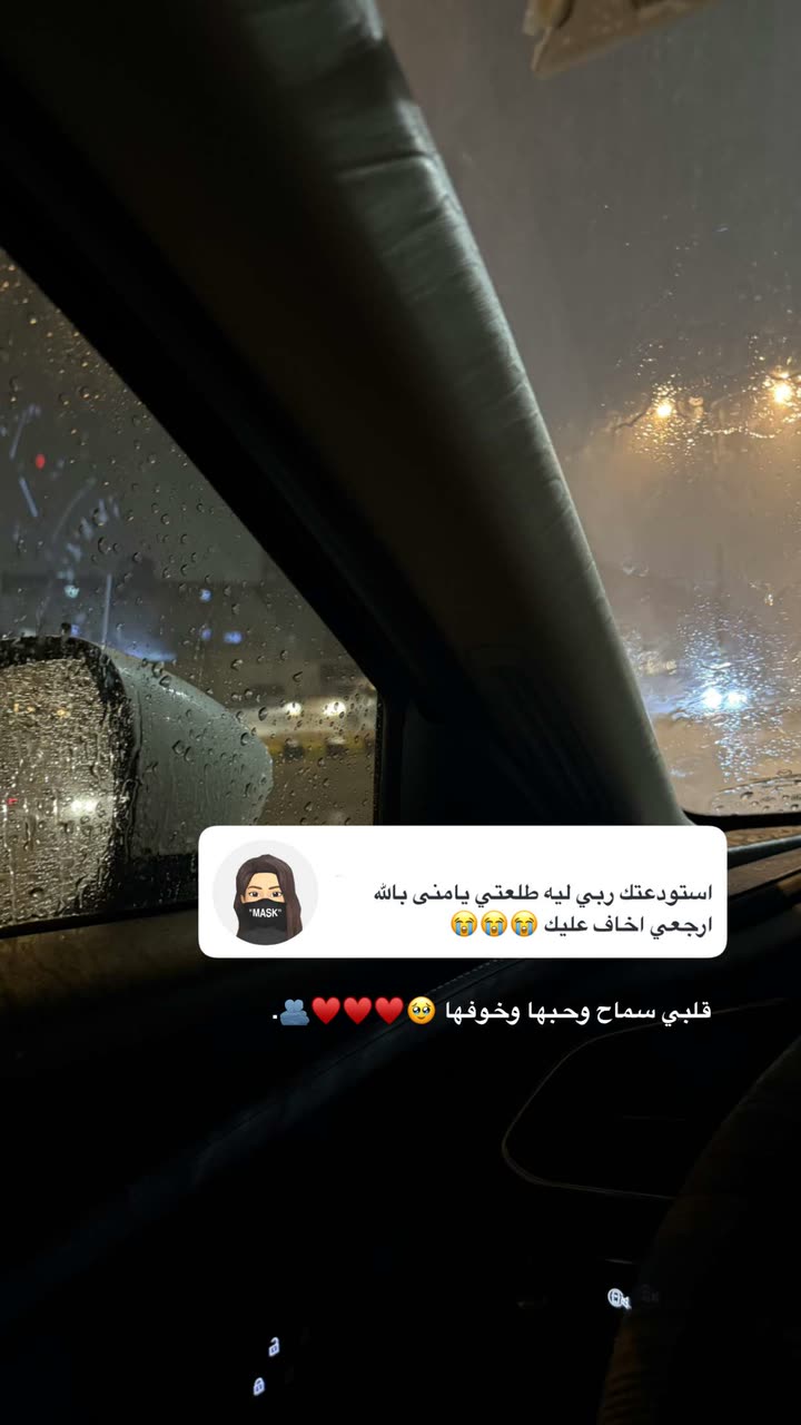 قصة سناب شات للحساب mano_vip رقم 329