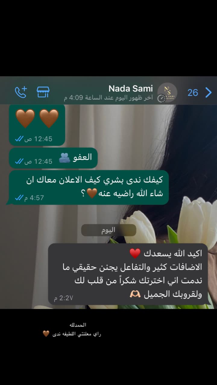 قصة سناب شات للحساب es-1a رقم 308