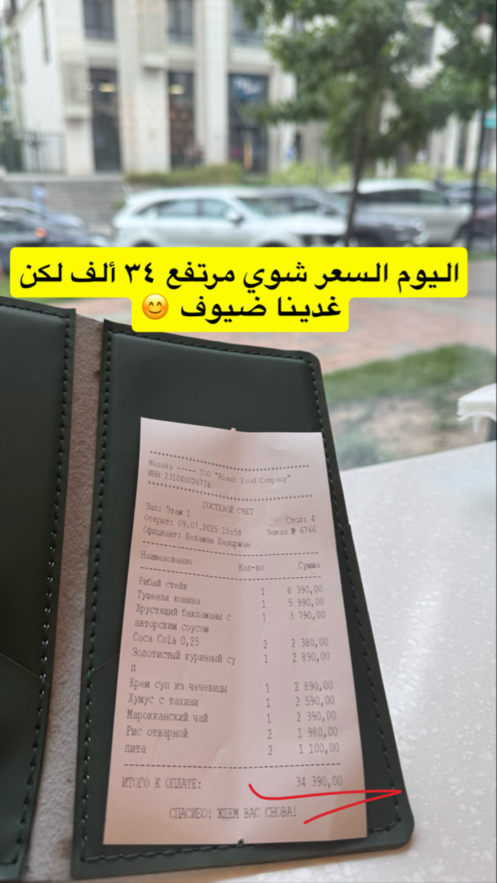 محتوى سناب شات لـ مها الماجد