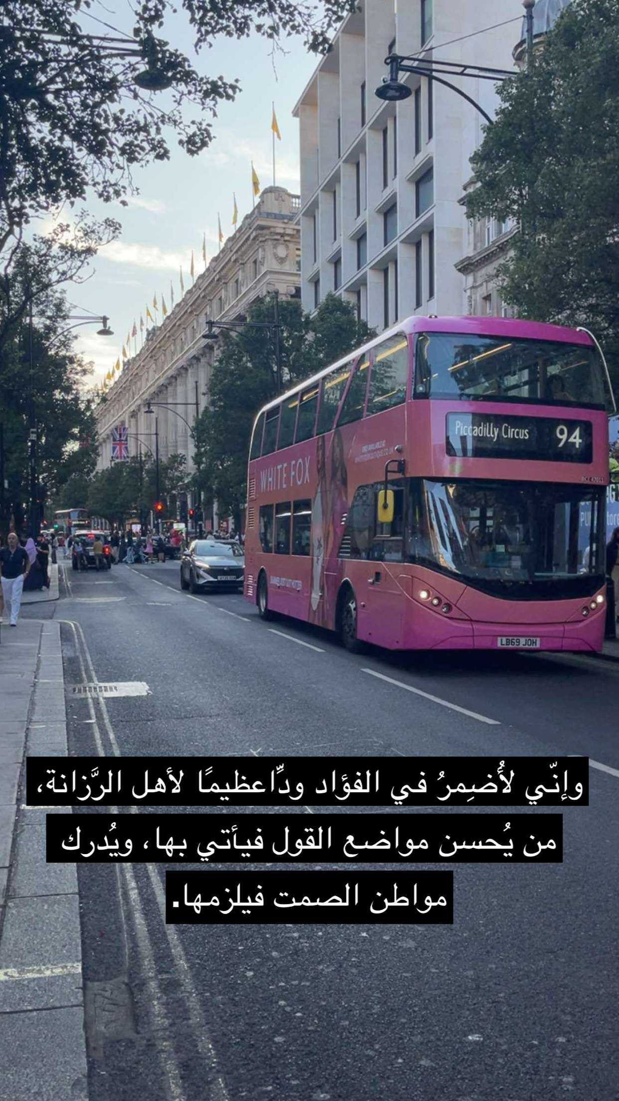 قصة سناب شات للحساب fj_79 رقم 15