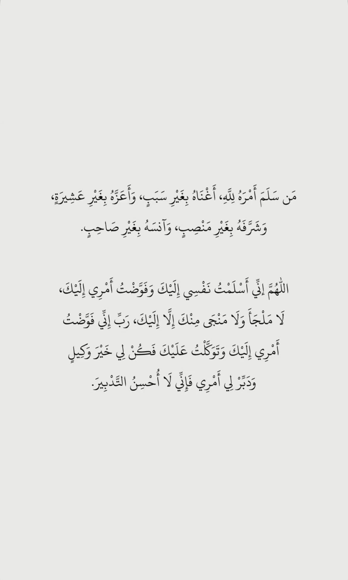 محتوى سناب شات لـ العَنان 🎀