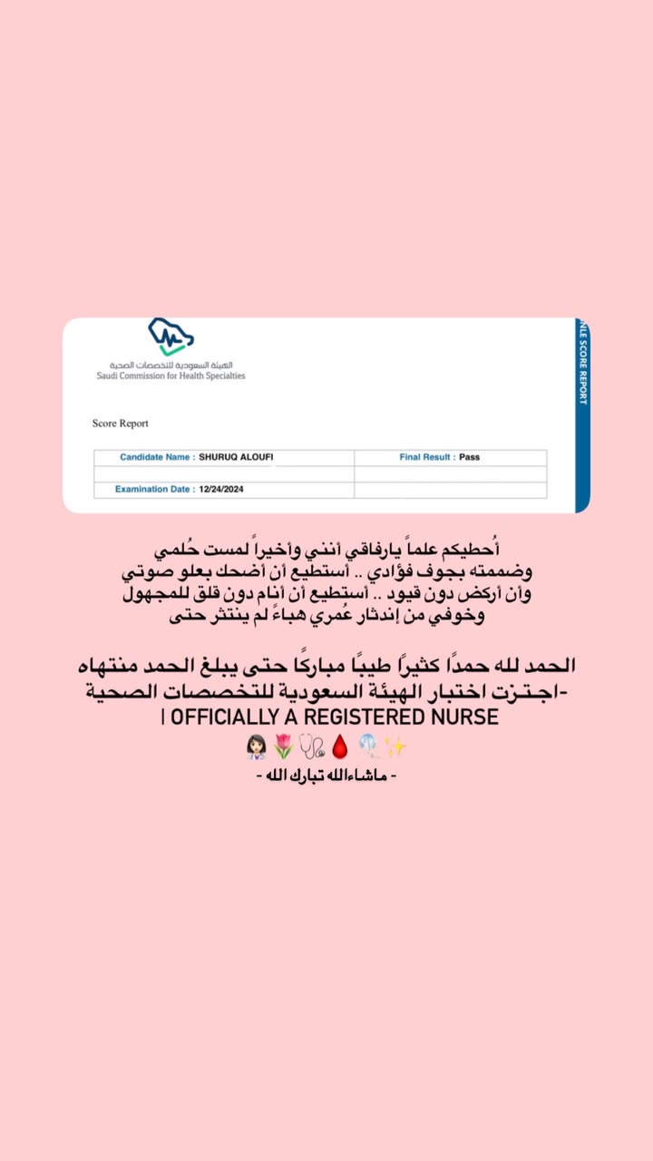 قصة سناب شات للحساب xip_22 رقم 294