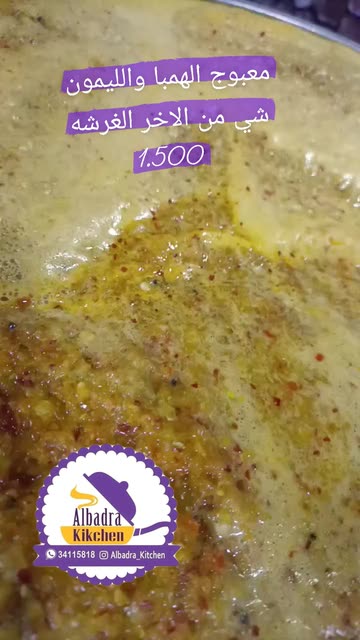 Preview for a Spotlight video that uses the Spicy Pepper Lens
