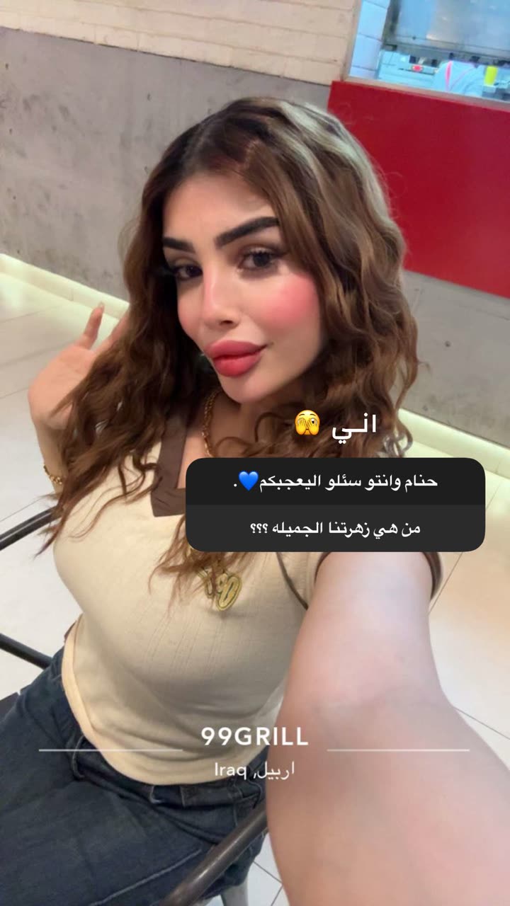 محتوى سناب شات لـ Zahraa Naeem💎 .