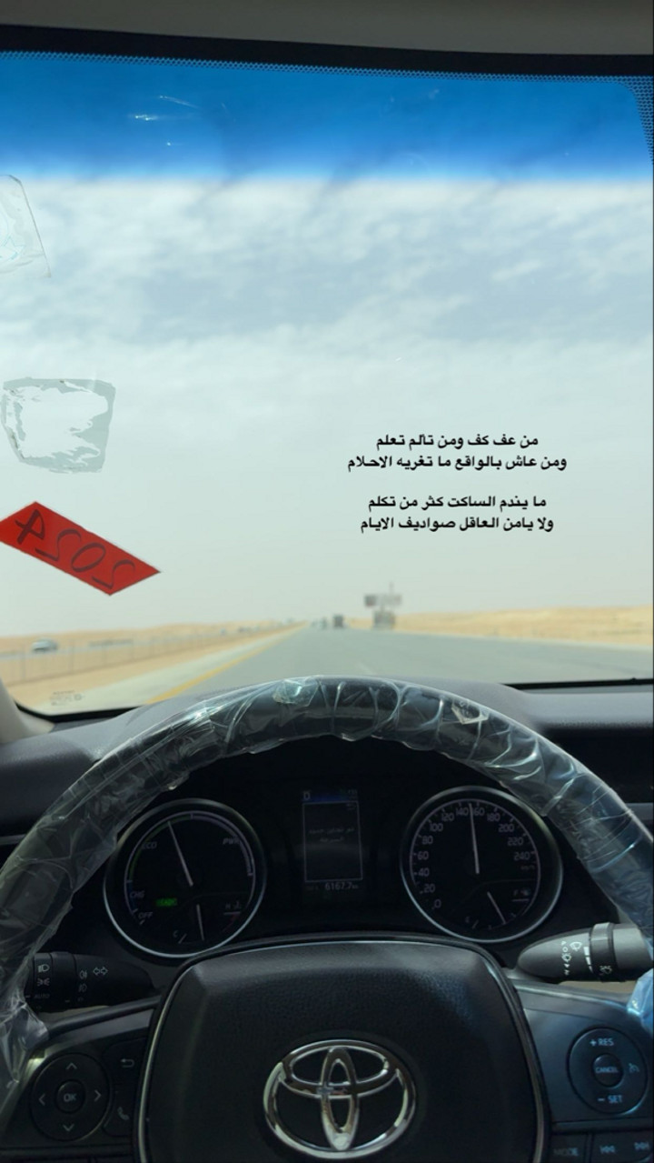 محتوى سناب شات لـ .‏ ‏𝙰𝙽𝙰𝚂