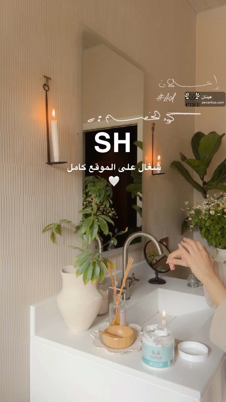 محتوى سناب شات لـ Shmowkh 🍃🎼🐺